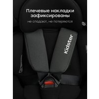 Детское автокресло Happy Baby Kidster isofix (black)