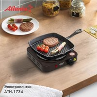 Настольная плита Atlanta ATH-1734 (коричневый)