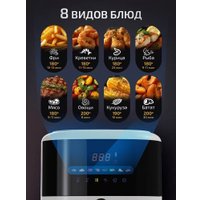 Аэрогриль (аэрофритюрница) Classmark JMD2024080801-W (белый)