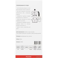 Гейзерная кофеварка Italco Milano (6 порций)