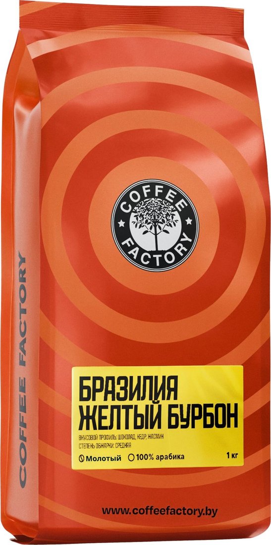 

Кофе Coffee Factory Бразилия Носса Сеньора де Фатима Желтый Бурбон молотый 1 кг