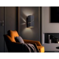 Бра Ambrella light FW2475 BK (черный)