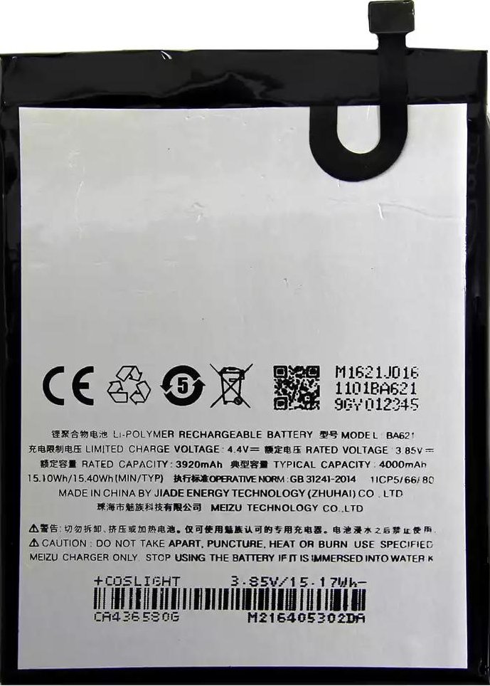 

Аккумулятор для телефона Копия MEIZU BA621