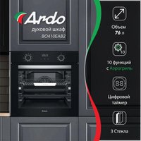 Электрический духовой шкаф ARDO BO410EAB2