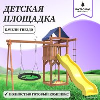 Игровой комплекс National Tree Company С качелями гнездо Свиби IgroWoods ДП-4