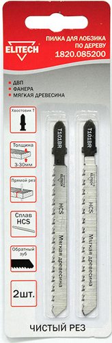 Набор пильных полотен ELITECH 1820.085200