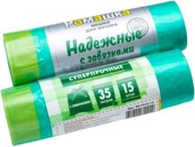 Пакеты для мусора