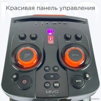 Патибокс Mivo MD-105