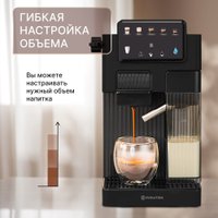 Капсульная кофеварка Evolution Cremoso Prime