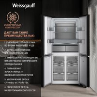 Холодильник side by side Weissgauff WCD 590 Nofrost Inverter Premium EcoFresh Rock Glass
