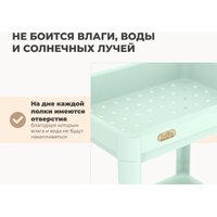 Стеллаж Sheffilton SHT-SS25-3 (пастельно-зеленый)