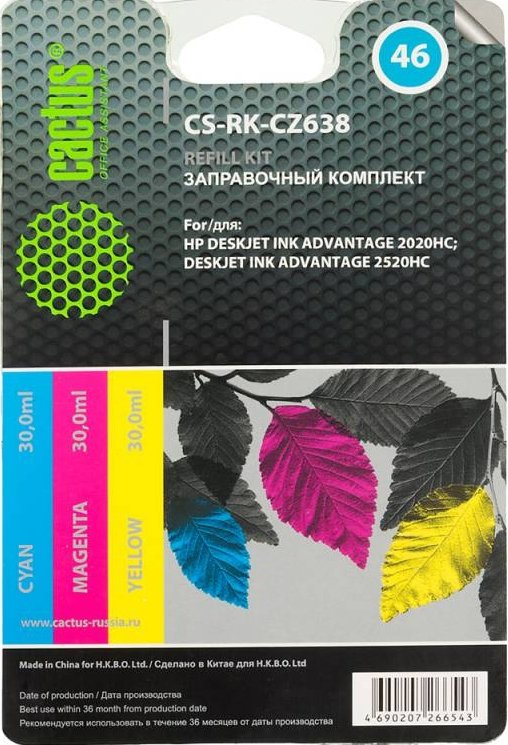

Чернила CACTUS CS-RK-CZ102 (заправочный набор многоцветный)