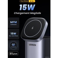 Сетевое зарядное Ugreen CD342 15076