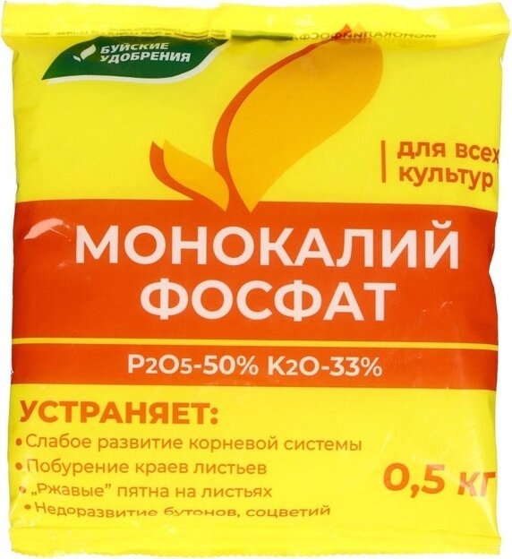 

Удобрение Буйские удобрения Монокалийфосфат (0.5 кг)