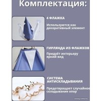 Вигвам Keepam Blue 100160