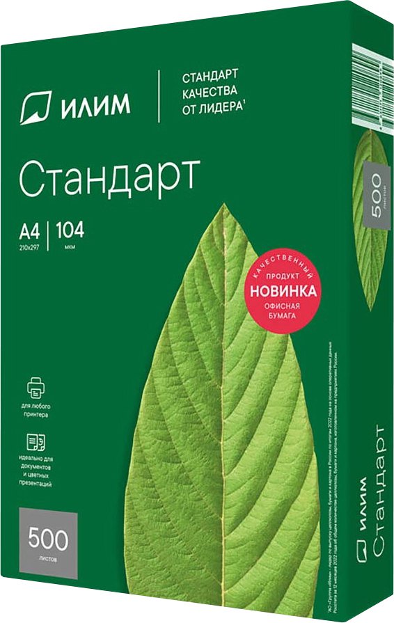 

Офисная бумага ИЛИМ Стандарт А4 80г/м2 500 л