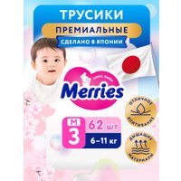 Трусики-подгузники Merries M 6-11 кг (62 шт)