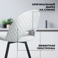 Стул Mara Фьюжн (серый) в Солигорске