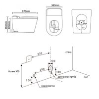 Унитаз приставной Abber Bequem AC1116S