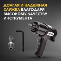 Пневматический гайковерт Kranz KR-80-0702