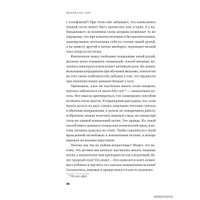 Альпина Паблишер. Вязание без слез. Базовые техники и понятные схемы для создания изделий любого размера (Элизабет Циммерман)