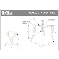 Стул Sheffilton SHT-ST37/S122 (сосновая кора/темный орех)