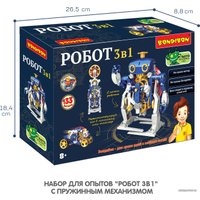 Набор для опытов Bondibon Робототехника 3 в 1 ВВ5190