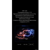 Телефон Tecno Pova Neo 2 4GB/128GB (серый уранолит)