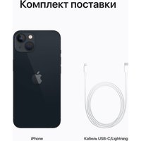 Смартфон Apple iPhone 13 256GB Восстановленный by Breezy, грейд A (темная ночь)