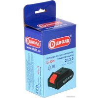Аккумулятор ДИОЛД ЛИ-02С 90022015 (20В/2 Ач)