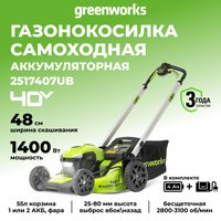 Газонокосилка Greenworks GD40LM48SPK4 2517407UB (с 1-им АКБ 4 Ач)