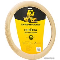 Оплетка на руль Car Performance CP-2010 BE (M) (бежевый)