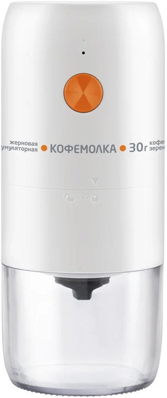 Аккумуляторная кофемолка Leonord LE-1734 (белый)