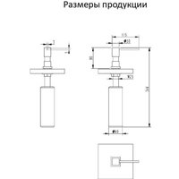 Дозатор для жидкого мыла Grocenberg AC0033 (золото глянец)