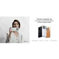 Смартфон Tecno Camon 30 8GB/256GB Loewe Design Edition