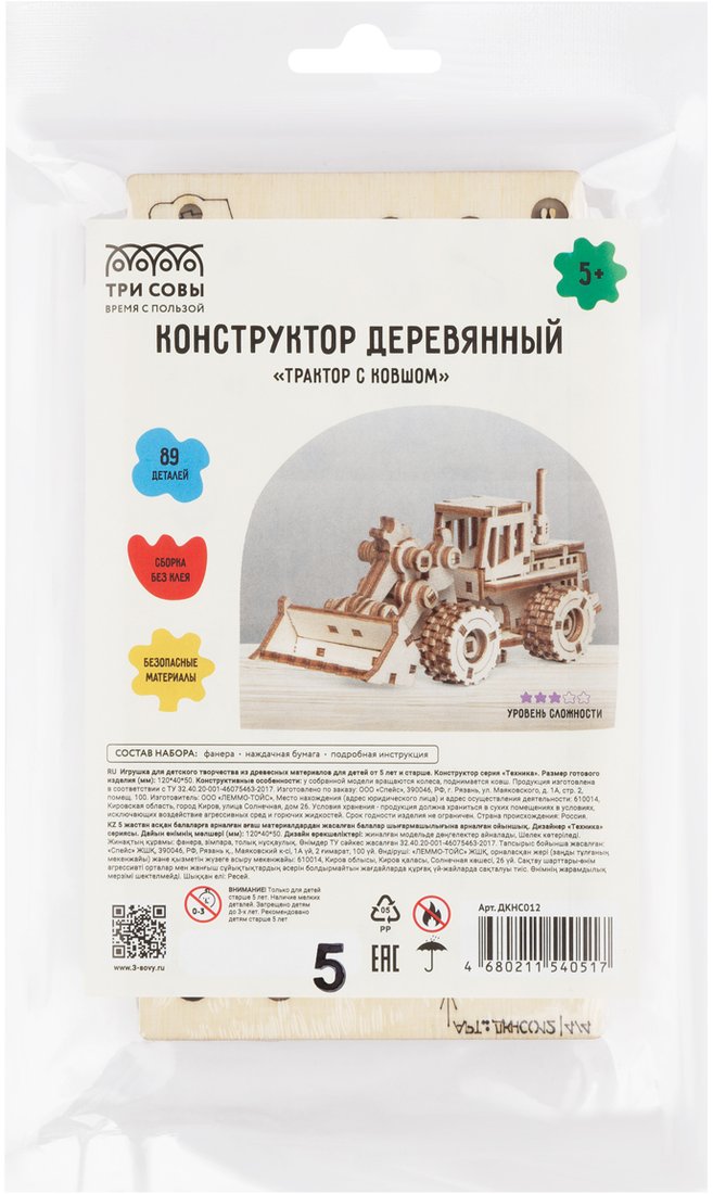 

Конструктор Три совы Трактор с ковшом ДКНС012 (89эл)