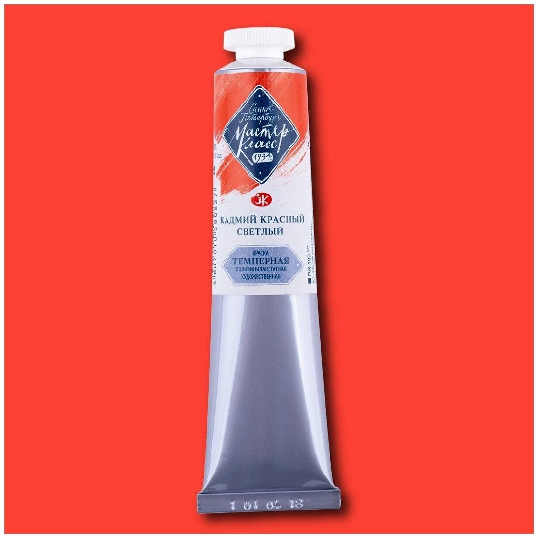 

Темперные краски Мастер Класс Кадмий красный светлый 1604302 (46 мл)