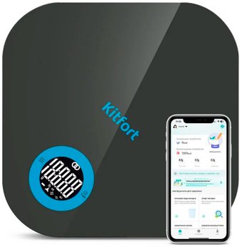 Кухонные весы Kitfort KT-852