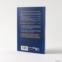 Книга издательства Альпина Диджитал. Давай сейчас! Практические советы (Машковский Е.)