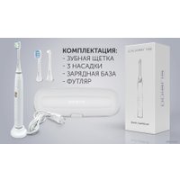 Электрическая зубная щетка Polaris PETB 0701 TC (белый)