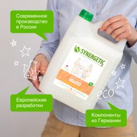  Synergetic Мыло жидкое для мытья рук и тела Миндальное молочко 5 л