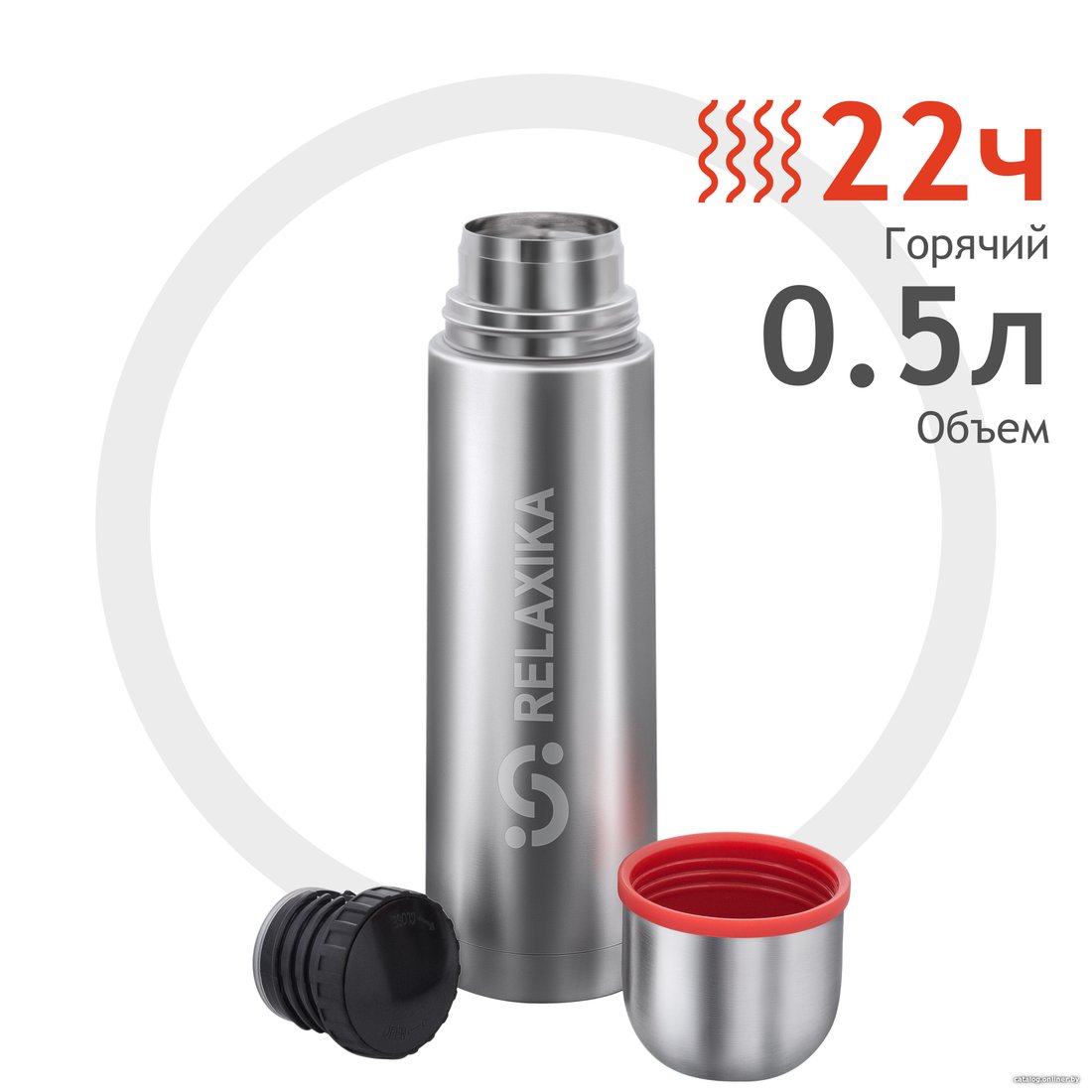 Термос Relaxika 101 500мл (нержавеющая сталь)