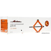 Ромбовый домкрат Airline AJ-R-1.5 1.5т