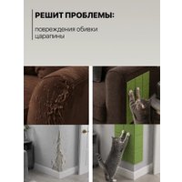 Когтеточка UG Home Самоклеящаяся фетровая ФП.4-ТР (30x30см, 4шт, зеленый)