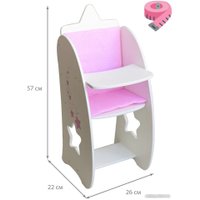 Стульчик для кукол Leader Toys Diamond Star для кормления 73319 (белый)
