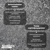 Рулонные шторы Sundays Home LM 97-24 220х185 (темно-серый)