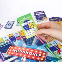 Настольная игра Dream Makers Миллионер. New 2506C