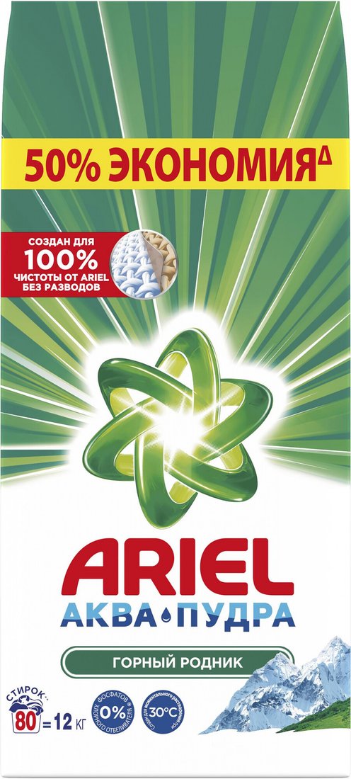 Стиральный порошок Ariel Горный родник 12 кг