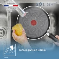 Блинная сковорода Tefal So' Light 25 см H0563842