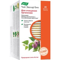БАД Эвалар Чай Эвалар Био Для очищения организма, 1,5 г, 20 пак.